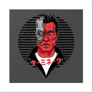 Terminator Posters and Art
